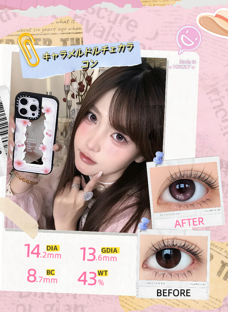 【毎日投げる】ラメルドルチ エガラコン 14.2mm 超薄型0.06mm 自然なラメラデザイン