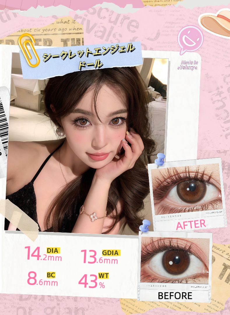 シークレットエンジェルドール - 透明感ちゅるんブラウン ワンデーカラーコンタクトレンズ