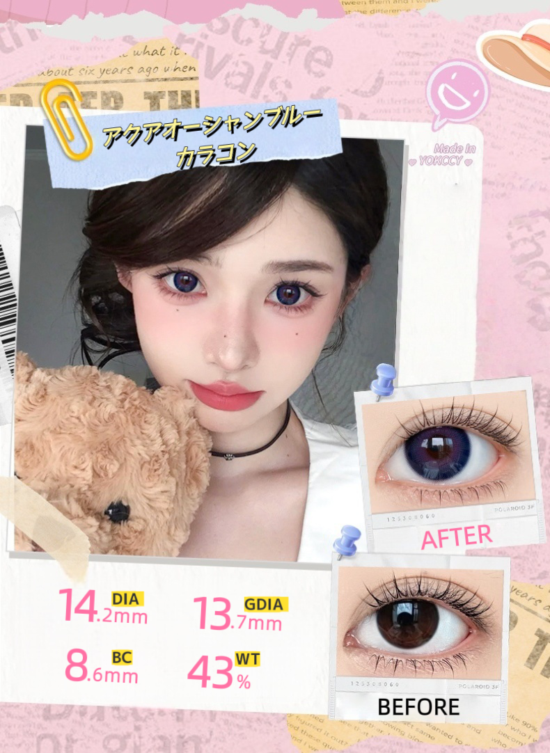 【高発色ブルー】アクアオーシャンブルー カラコン 14.2mm｜透明感×ハーフ系｜度あり・度なし