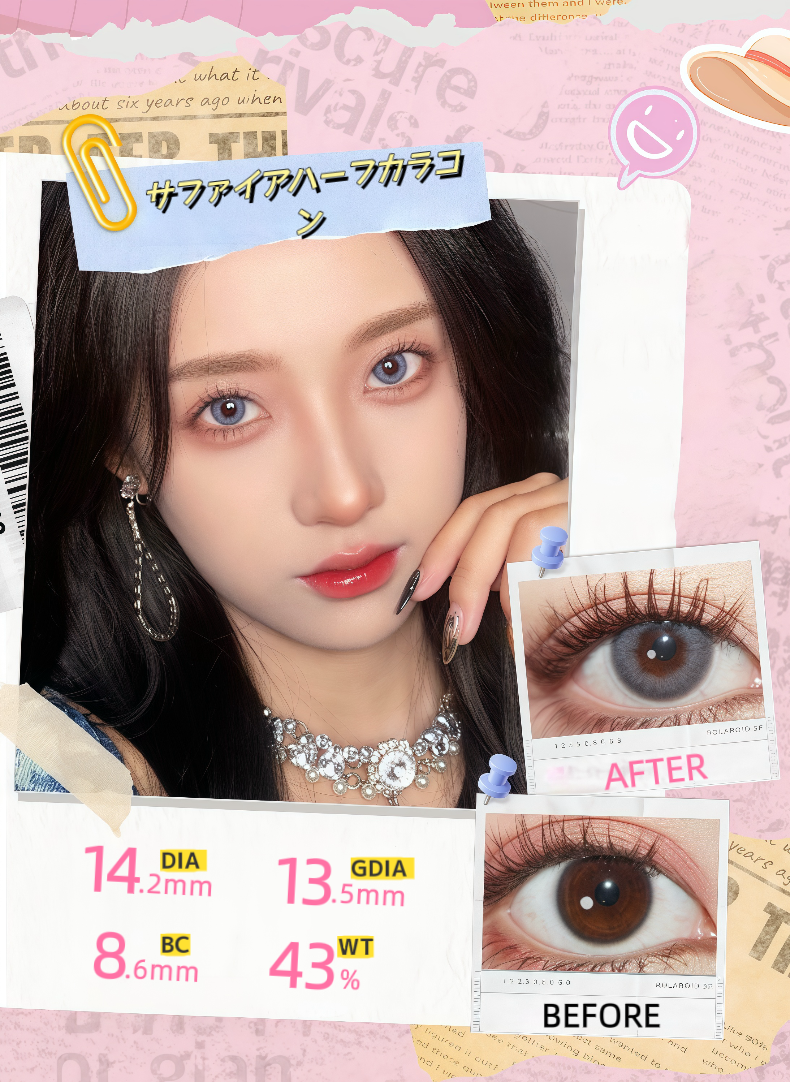 【透け感ブルー】サファイアハーフカラコン 14.2mm｜透明感×ハーフアイ×色素薄い系｜度あり・度なし