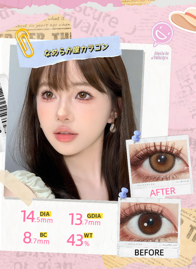 ✨【日抛】校めらが重力ラコン 14.5mm｜立体グラデで“めりはり瞳”｜43%保湿｜BC8.7mm