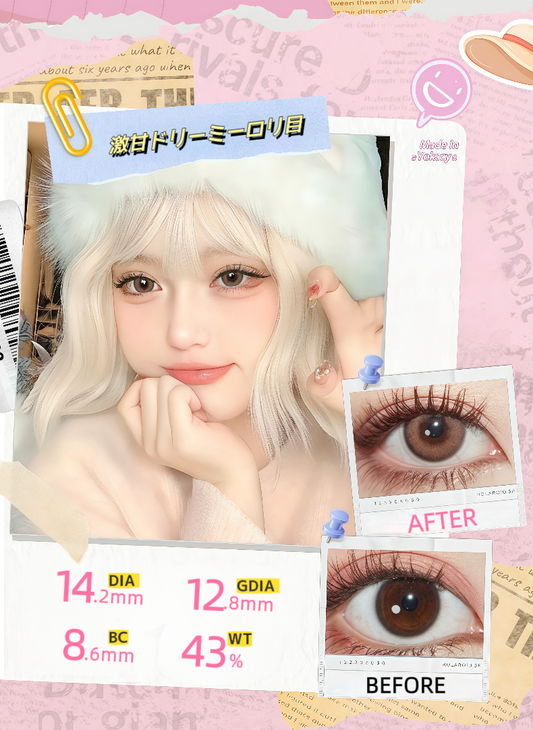 純真バンビアイ - ちゅるんブラウン 高発色ナチュラル ワンデーカラーコンタクトレンズ