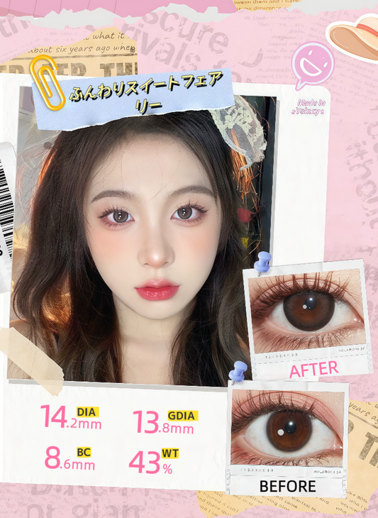 純真バンビアイ - ちゅるんブラウン 高発色ナチュラル ワンデーカラーコンタクトレンズ